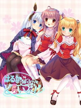 Cover Haruka Drive!