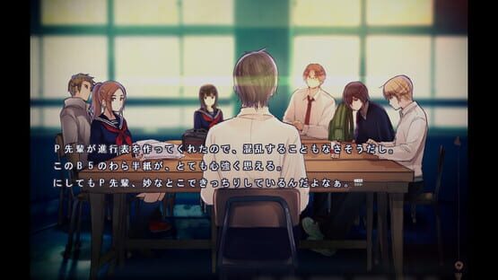 Screenshot Inaka no Koukou de Atta Kowai Hanashi