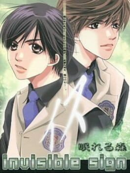 Cover Invisible Sign: Isu - Nemureru Mori