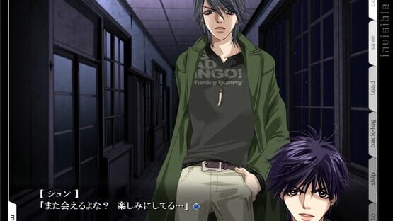 Screenshot Invisible Sign: Isu - Nemureru Mori