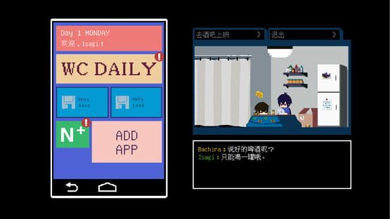 Screenshot Isagi's Bartending Diary