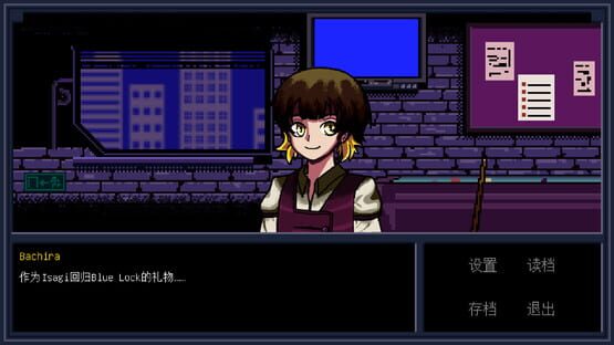 Screenshot Isagi's Bartending Diary
