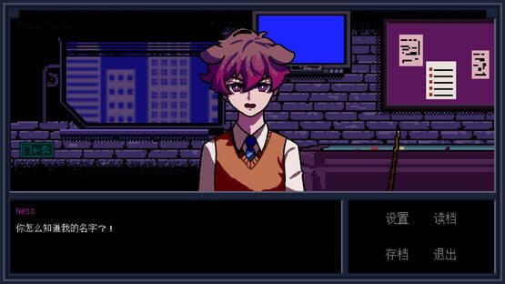 Screenshot Isagi's Bartending Diary