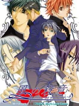 Cover Kaze no Satsui: It's a Long Way Round