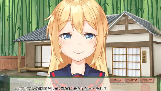 Screenshot Konko to no Nichijou ~Bocchi de Kawaikute Hottokenai Youko~
