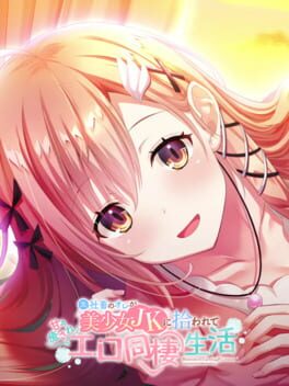 Cover Moto Shachiku no Ore ga Bishoujo JK ni Hirowarete Amaama Iyasare Ero Dousei Seikatsu