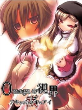 Cover Omega no Shikai: Aki Kaketa Shiki no Ai: Zan