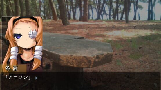 Screenshot Omega no Shikai: Aki Kaketa Shiki no Ai: Zan