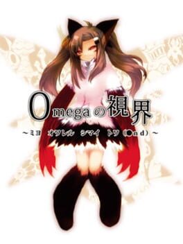 Cover Omega no Shikai: Miyo Owareru Shimai Towa(●nd)