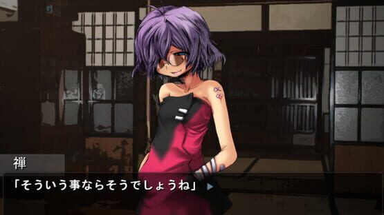 Screenshot Omega no Shikai: Miyo Owareru Shimai Towa(●nd)