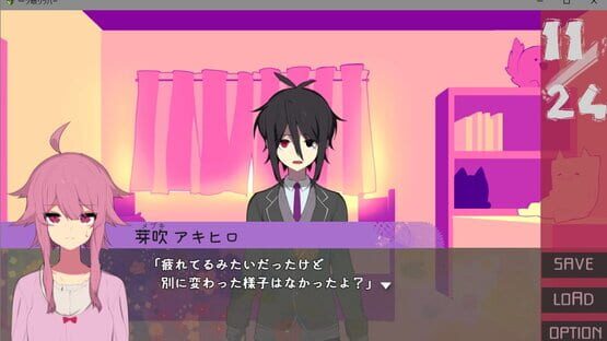 Screenshot One-Eyed Ripper