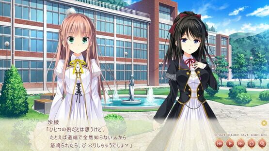 Screenshot Otome Kishi: Ima Sugu Watashi wo Dakishimete