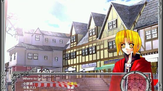 Screenshot Phantomphobia: Yijie