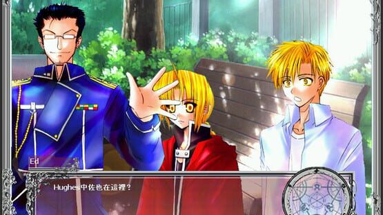 Screenshot Phantomphobia: Yijie