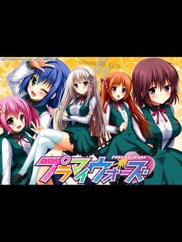 Cover Puramai Wars