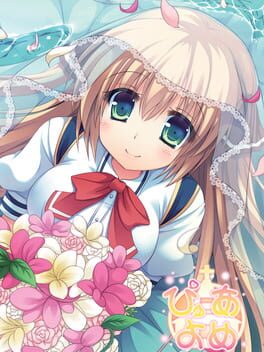 Cover Pure Yome