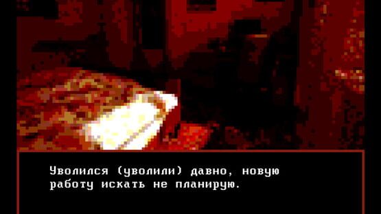 Screenshot Reclusion