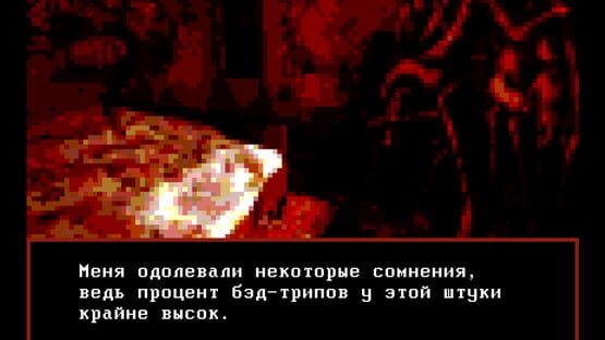 Screenshot Reclusion