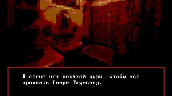 Screenshot Reclusion