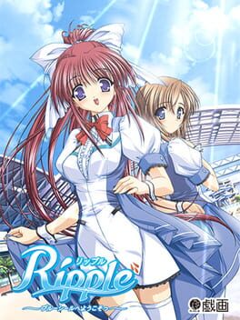 Cover Ripple: Blue Seal he Youkoso