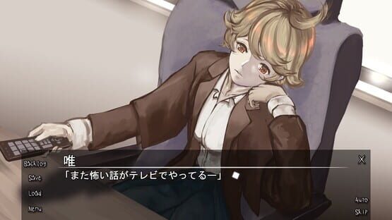 Screenshot Saiaku Tantei Kanojo