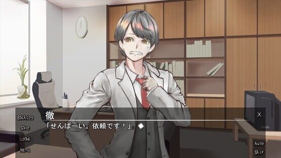 Screenshot Saiaku Tantei Kanojo