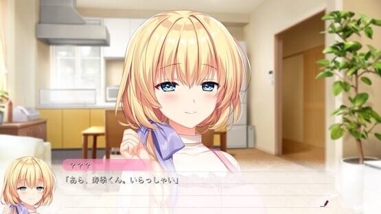 Screenshot Sousaku Kanojo no Renai Koushiki