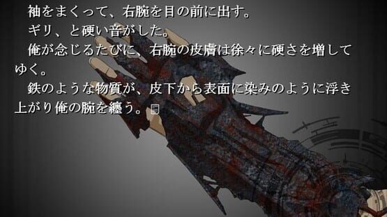 Screenshot Steel