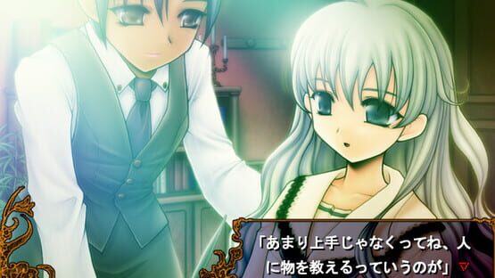 Screenshot Suisenka