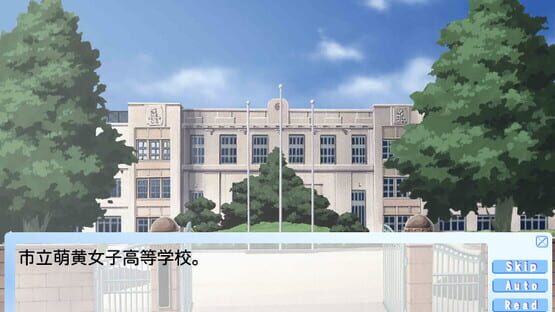 Screenshot Tenshi no Kakera: The Lost Article of Memory