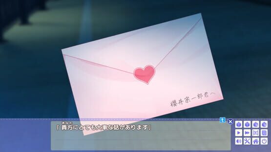 Screenshot Uso Series Ninki Touhyou Kinen SS