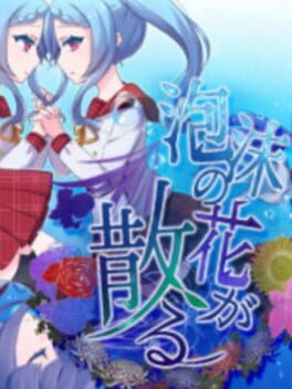 Cover Utakata no Hana ga Chiru