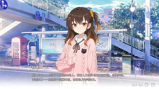 Screenshot Wannabe Galgame God!!!