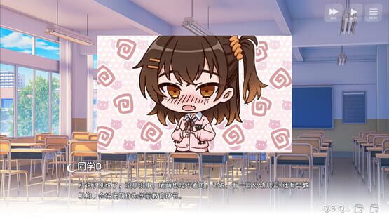 Screenshot Wannabe Galgame God!!!