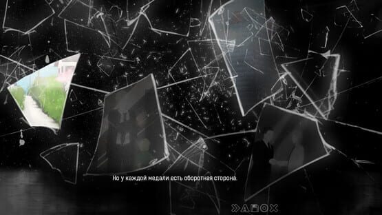 Screenshot Your, Endless Mind. Glava I: My