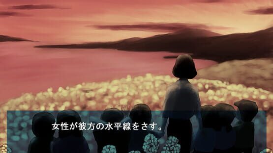 Screenshot Yukiko no Kuni