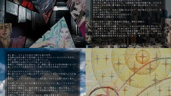 Screenshot Yukuhito no Pleroma