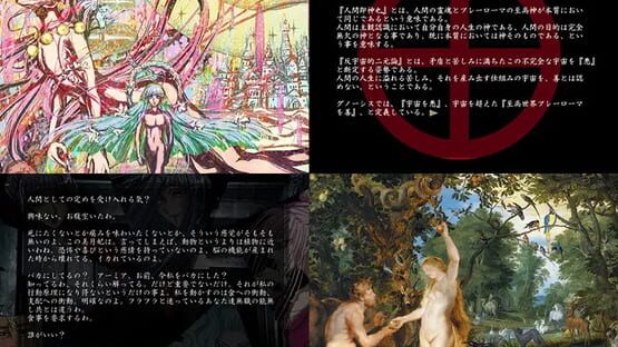 Screenshot Yukuhito no Pleroma