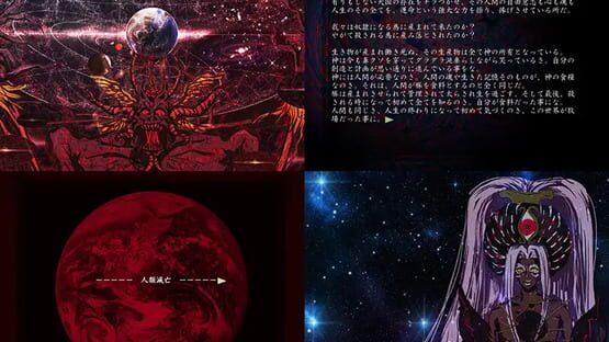 Screenshot Yukuhito no Pleroma