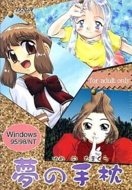 Cover Yume no Tamakura