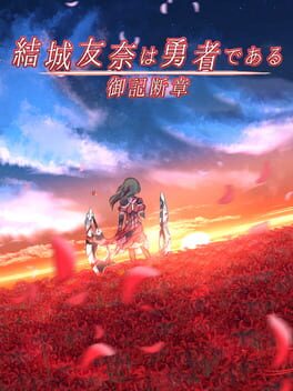 Cover Yuuki Yuuna ha Yuusha de Aru: Gyoki Danshou