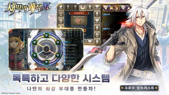 Screenshot The Legend of Heroes: Trails in the Dawn M