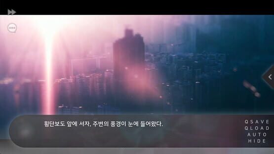 Screenshot Flowers Blooming at the End of Summer