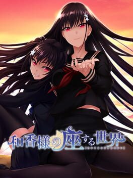Cover Waka-sama no Zasuru Sekai