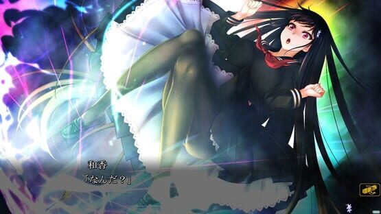 Screenshot Waka-sama no Zasuru Sekai