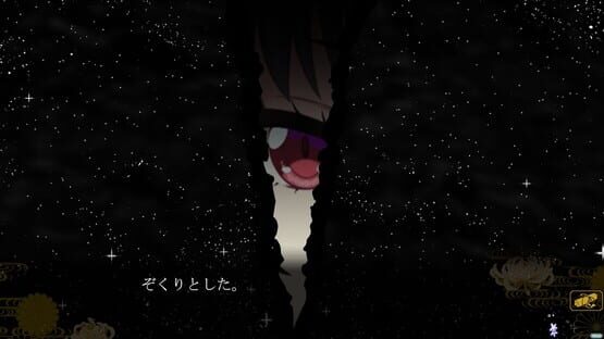 Screenshot Waka-sama no Zasuru Sekai