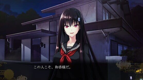 Screenshot Waka-sama no Zasuru Sekai