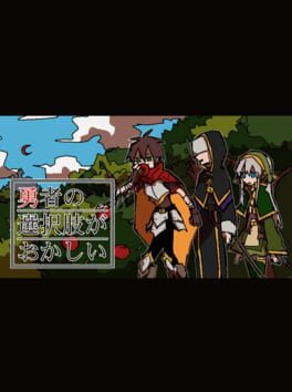 Cover Yuusha no Sentakushi ga Okashii