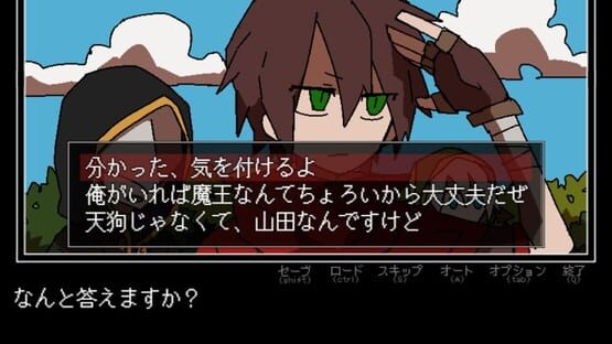 Screenshot Yuusha no Sentakushi ga Okashii