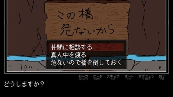 Screenshot Yuusha no Sentakushi ga Okashii
